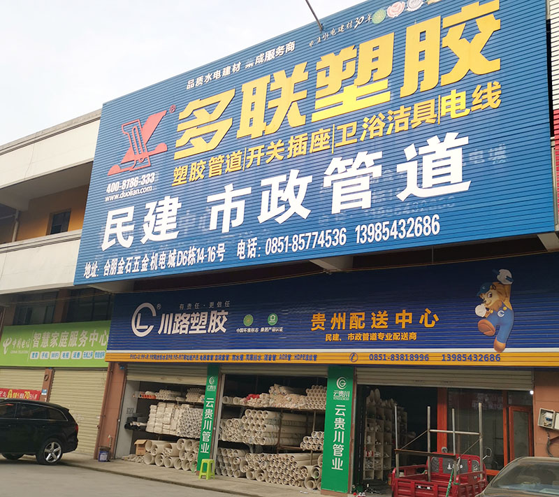 門店展示3 門店展示3